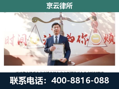 西市-企业拆迁维权律师
