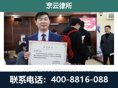 西市-企业拆迁维权律师