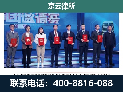 西市-专业拆迁律所