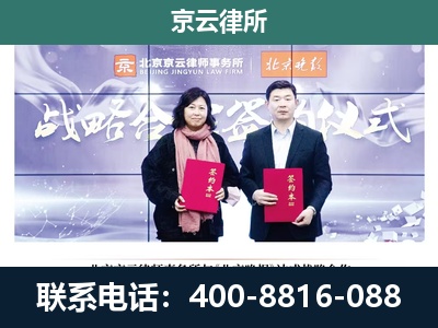 西市-企业拆迁维权律师