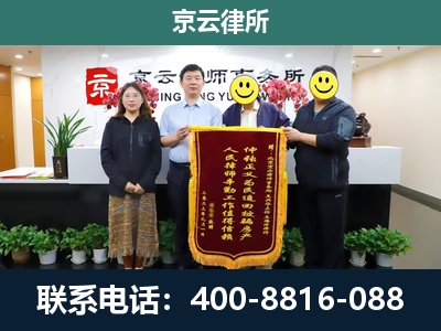 西市-工贸厂房拆迁维权律师