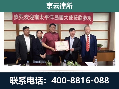 西市-企业拆迁维权律师