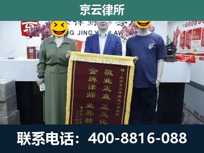 西市-工业用地征收维权律师